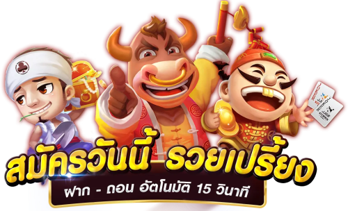 789plus เว็บพนันออนไลน์ครบวงจร อันดับ1 ในไทย | 789plus.com